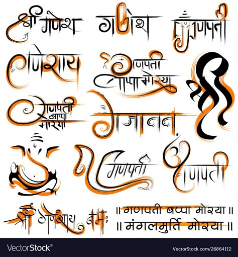 Om Gan Ganpataye Namah Calligraphy, Ganapati Calligraphy, Ganesh Chaturthi Calligraphy, Ganpati Calligraphy, Ganesh Chaturthi Art, Ganesha Background, Ganpati Name Art, Ganesh Chaturthi In Hindi, Ganesha Meaning