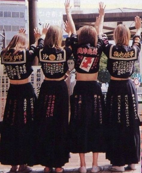 japanese girl gangs of the 70s Mode Harajuku, Vans Girl, Not Musik, 일본 패션, Japanese Pop Culture, Japanese School, Japanese Pop, Long Skirts, Japanese Street Fashion