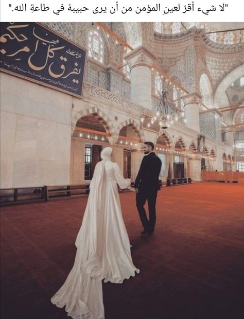 Muslim Wedding Photos, Famous Wedding Dresses, Wedding Planning List, Muslim Wedding Photography, Muslimah Wedding Dress, Muslimah Wedding, Bride Dress Simple, Couple Engagement Pictures, Engagement Pictures Poses