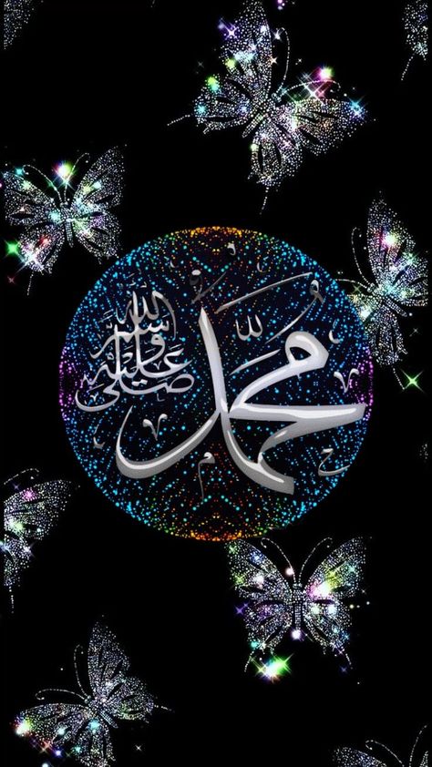 Allah And Muhammad Wallpaper, Muhammad Name Wallpaper, Muhammad Name, Muhammad Wallpaper, Allah And Muhammad, Al Qur'an Photography, Hazrat Muhammad, Muhammed Sav, Qur'an Photography