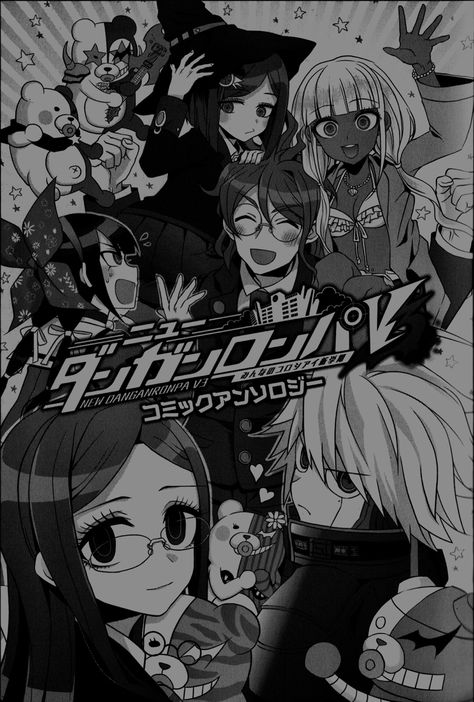 Drv3 Wallpaper, Danganronpa V3 Wallpaper, Danganronpa Manga Cover, Black And White Anime Poster Prints, Danganronpa Poster Prints, Danganronpa Anime Poster, Danganronpa Aesthetic Wallpaper, Danganronpa V3, Danganronpa 3