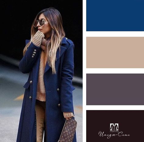 Colours That Go With Navy Blue Clothes, Winter Color Palette Clothes, Navy Color Combos, Deep Winter Outfits, Deep Autumn Color Palette, Colour Combinations Fashion, Color Combos Outfit, Color Combinations For Clothes, Color Schemes Colour Palettes