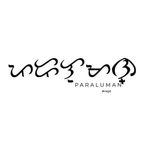 Tagalog Words Tattoo, Paraluman Baybayin, Hiraya Manawari Baybayin, Tagalog Deep Words With Meaning, Alibata Baybayin Words, Baybayin Words With Meaning, Ancient Tagalog Words, Hiraya Manawari Tattoo, Baybayin Tattoo Meaning