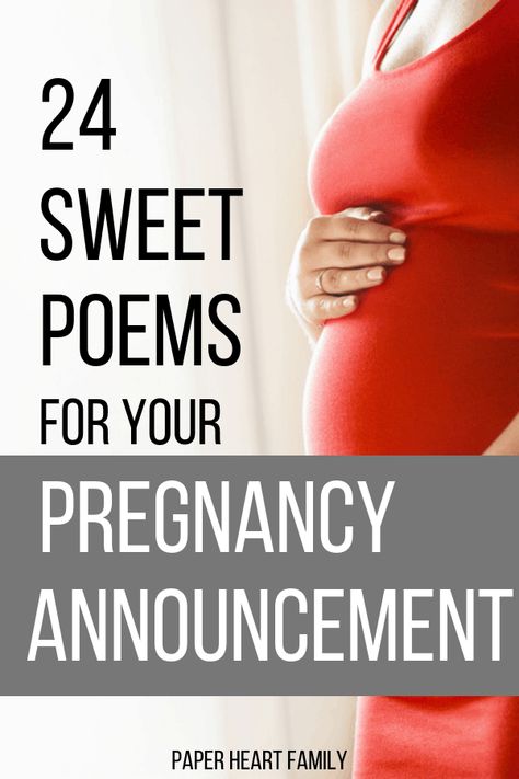 Pregnancy announcement poems and rhymes that your friends and family will love (and that might leave them scratching their heads). Find both funny and sweet poems to use! Pregnancy Announcement Poems, Pregnancy Announcement Riddles, Pregnancy Poem, Best Pregnancy Announcement, Sweet Poems, Pregnancy Announcement To Parents, Fun Pregnancy Announcement, Pregnant With Boy, Funny Pregnancy Announcement