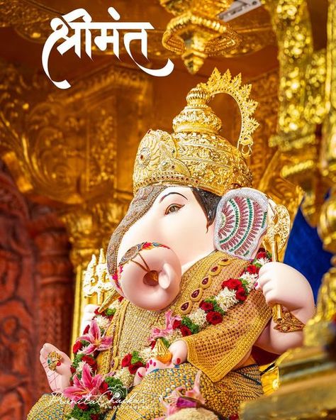 Shreemant Dagdusheth Ganpati, Dagdusheth Ganpati, Ganpati Bappa Wallpapers, Shri Ganesh, Ganesh Images, Ganpati Bappa, Lord Ganesha, Pune, Ganesha