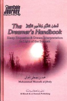 The dreamers handbook ahl e hadees englishin PDF- PDF9.COM Islamic Books Online, Books On Islam, Sleep Dream, Books Library, Islamic Books, Dream Interpretation, Free Pdf Books, Page Number, Download Books