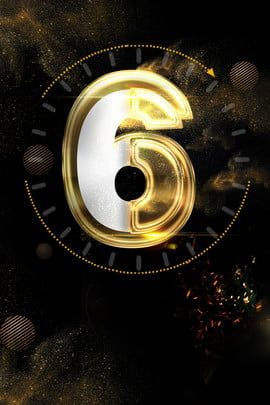 grand opening,business,atmosphere,countdown,digital,gold powder,artistic number,digital powerpoint,gold powerpoint Anniversary Poster Design, Number Background, Numbers Design, 3d Numbers, Pink Glitter Background, Diwali Poster, Anniversary Poster, Dance Background, Ganesha Tattoo