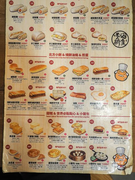 A Taiwanese Breakfast Foods Guide (with Menu Decoder!) - Taiwan Obsessed Taiwan Cafe, Japan New Year, Deep Fried Egg, Taiwanese Breakfast, Onion Rolls, Breakfast Burger, Traditional Breakfast, Clay Oven, Taiwanese Food