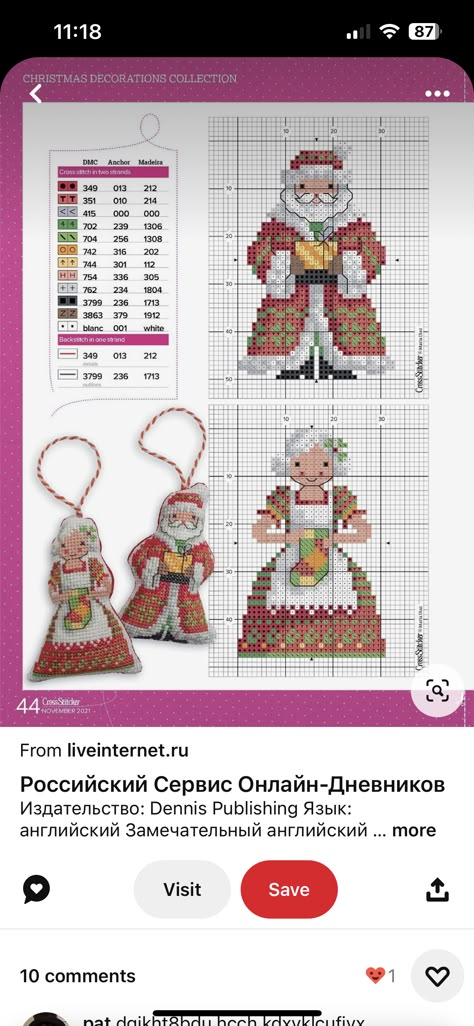 Soda Stitch Cross Stitch, Santa Cross Stitch Ornaments, Mrs Claus Cross Stitch, Cross Stitch Santa Patterns, Durene Jones Cross Stitch Patterns Free, Cross Stitch Ornaments Patterns, Free Christmas Cross Stitch Patterns, Holiday Cross Stitch Patterns, Santa Cross Stitch