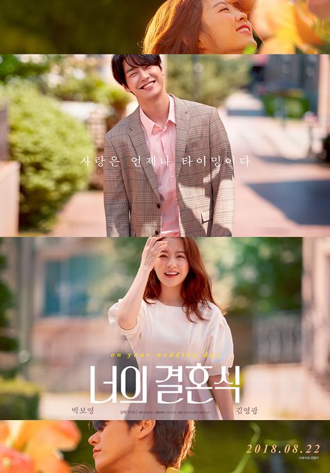 On Your Wedding Day - AsianWiki Cha Tae Hyun, Kim Young Kwang, Art Musical, Moon Chae Won, Park Bo Young, Kim Yoo Jung, Korean Drama Movies, Song Hye Kyo, Melodrama