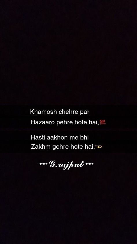 Shayris On Friendship, Feel Bad Mood, Snap Quotes Thoughts, Snap Quotes Feelings, Snap Shayari, Shayri Quotes, Best Shayari, One Liner Quotes, Lonliness Quotes