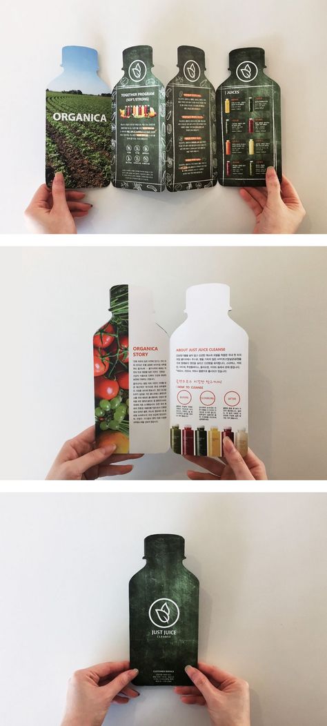 Design De Configuration, Graphics Portfolio, Business Branding Design, 브로셔 디자인, Brochure Design Creative, Juice Branding, Pamphlet Design, Graphic Design Brochure, Info Graphic