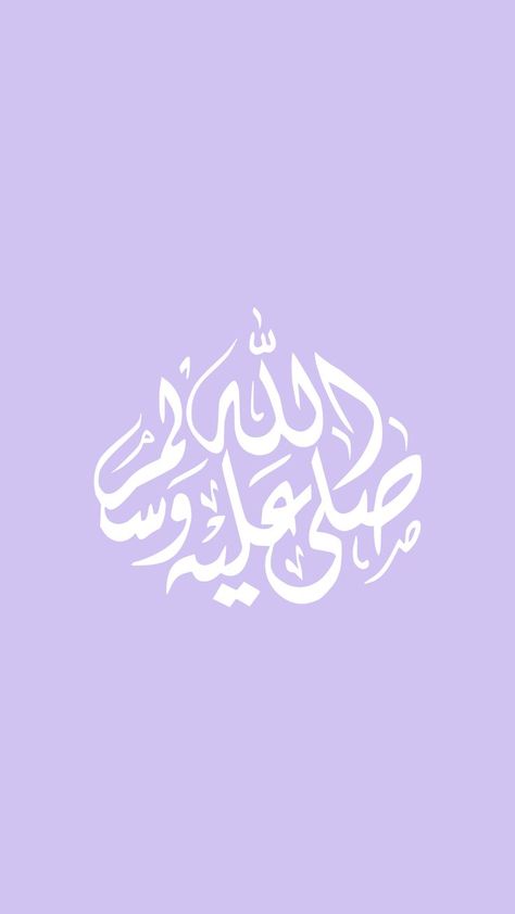 Pastel Iphone Wallpaper, Purple Quotes, Violet Aesthetic, Islamic Wallpaper Iphone, Positive Words Quotes, Allah Wallpaper, Purple Decor, Book Wallpaper, Islamic Quotes Wallpaper