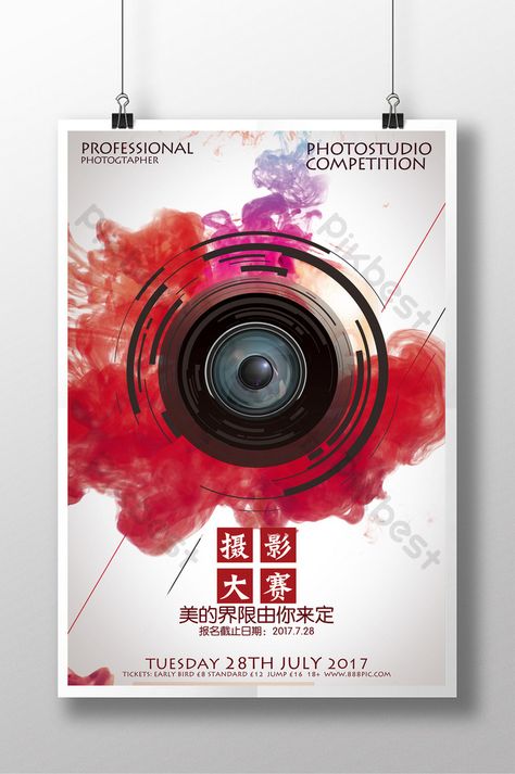 Art Photography Contest Campus Photography Contest Creative Poster Design#pikbest# Campus Photography, Print Advertising Design, Contest Poster, Photography Competition, Banner Design Inspiration, Photography Contest, Event Poster Design, Food Graphic Design, Creative Poster