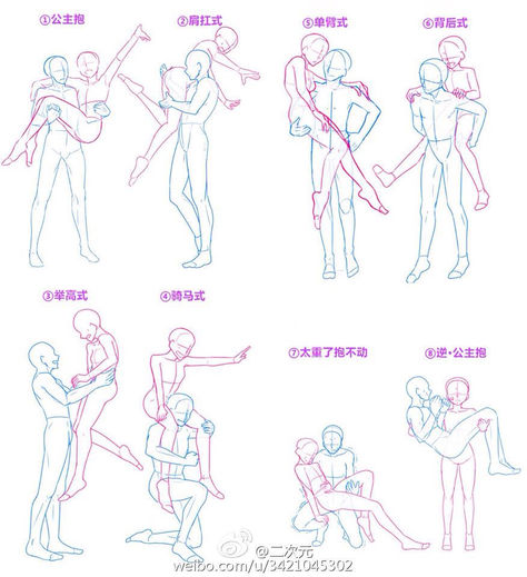 How To Draw People, Drawing Couple Poses, Couple Drawing, Draw People, Couple Poses Reference, Different Poses, Poses References, Couple Poses, Anime Drawings Tutorials