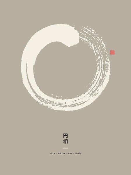 Japanese Zen Art, Enso Symbol, Zen Logo, Healing Logo, Zen Tattoo, Name Design Art, Zen Symbol, Spa Logo Design, Zen Circle