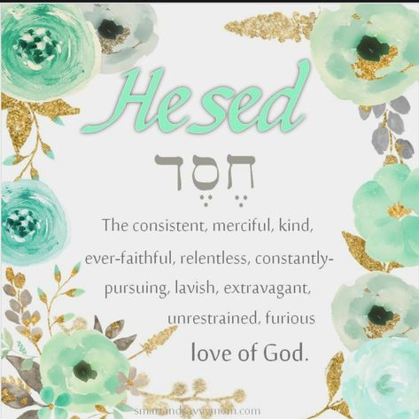 Hesed Tattoo Hebrew, Hesed Hebrew, Chesed Hebrew, Hebrew Language Learning, Hebrew Language Words, Hebrew Tattoo, 16 Tattoo, Hebrew Lessons, Biblical Hebrew