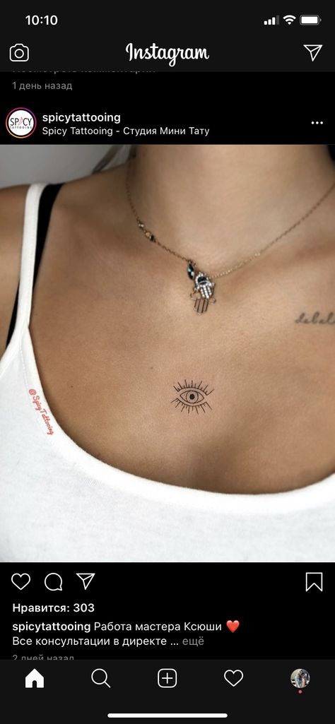 Mid Chest Tattoo Female, Cleavage Tattoos For Women, Small Chest Tattoos Female, Cleavage Tattoos, Chest Tattoo Female, Small Chest Tattoos, Tattoo Female, Minimal Tattoo, Chest Tattoo