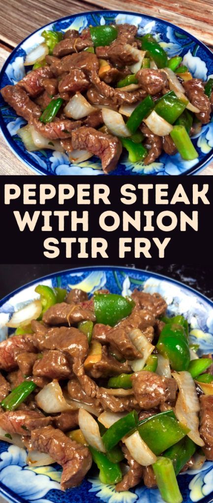 Pepper Steak And Onions Chinese, Chinese Beef And Pepper Stir Fry, Onion Pepper Steak, Beer Stir Fry Recipe, Cube Steak Peppers And Onions, Chinese Onion Pepper Steak, Pepper Onion Steak, Chinese Beef And Peppers, Beef Tips With Peppers And Onions