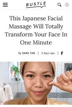 Facial Massage Techniques, Beauty Hacks That Actually Work, Massage Dos, Facial Yoga, Japanese Actress, Face Exercises, Beauty Tips For Face, Facial Exercises, Natural Therapy