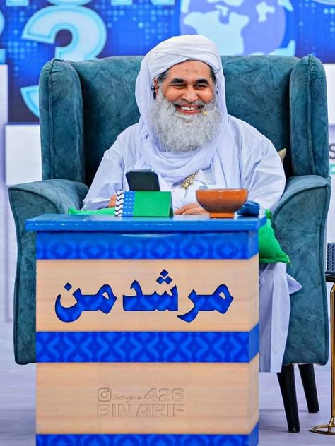 Mulana Muhammad ilyas Attar Qadri Ilyas Qadri, Imran Khan Photos, Good Luck Quotes, Islamic Girl, Photo Art Gallery, Islamic Images