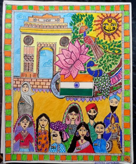 India Painting Ideas, Unity In Diversity Drawing, Diversity Drawing Ideas, Diversity Drawing, Unity Drawing, Nanak Jayanti, India Painting, Drawing Competition, Guru Nanak