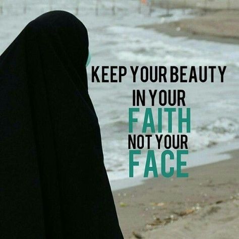 Hijab Quotes, Islam Quotes About Life, Unique Quotes, Best Romantic Song Lyrics, Unusual Words, Quotes About Allah, Good Quotes For Instagram, Islamic Reminders, Romantic Song Lyrics