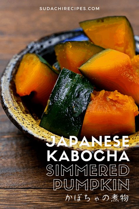 Kombucha Squash Recipe, Kabocha Squash Recipe, Easy Japanese Recipes, Cooking Pumpkin, Kabocha Squash, Cooking Dishes, Japanese Cooking, Japanese Dishes, Squash Recipes