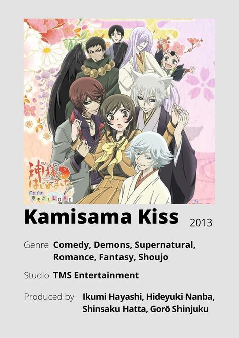 Kamisama Kiss Anime Minimalist poster 😊 Information taken from myanimelist.net and wikipedia.org Kiss Anime, Studio Ghibli Poster, Anime Minimalist Poster, Poster Information, Romance Series Books, Anime Suggestions, Animes To Watch, Poster Anime, Recent Anime