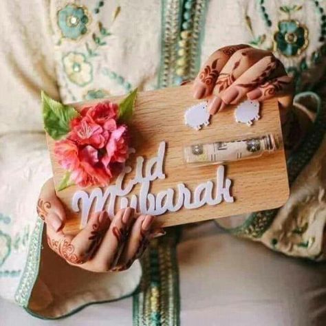 Eid Mubarak Dpz, Eid Dp, Message Ringtone, Ramzan Eid, Happy Eid Ul Fitr, Eid Mubarik, Eid Mubarek, Eid Quotes, Eid Mubark