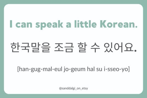 Korean Informal Phrases, Simple Korean Phrases, Easy Korean Words To Learn, Basic Korean Grammar, Basic Words In Korean, Korean Grammar Rules, Korea Sentences, Korean Basic Words, Korean Sentence Structure