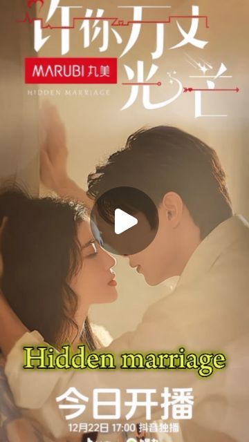 𝙉𝙞𝙠𝙝𝙞𝙡 𝙠𝙪𝙢𝙖𝙧📎 on Instagram: "Top 10 romantic drama🤗🤗🥰😊😘.... 
. 
. 
. 
. 
. 
. 

. 
. 
. 
. 
. 
. 
. #instagram #shorts #viral #trending #c drama#drama#romantic drama#viral reel#kc drama world6043" C Drama, Romantic Drama, Cute Love, Top 10, Drama, On Instagram, Instagram