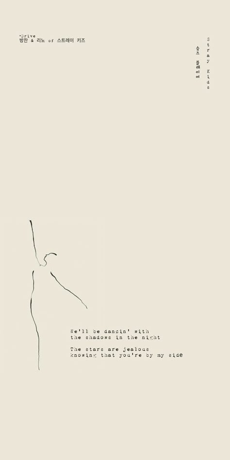 Seventeen Song Lyrics Wallpaper, Seventeen Shadow Lyrics, Shadow Seventeen, Seventeen Lyrics, Seventeen Song, Happy Birthday Drawings, Iphone Wallpaper Lights, Green Notes, Lyrics Wallpaper