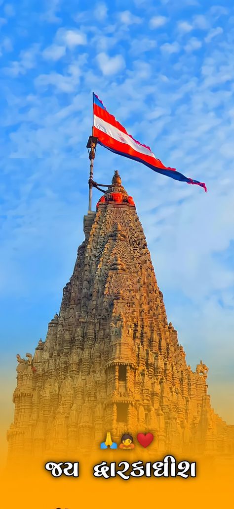 Dwaraka Krishna Temple Images, Dhawarkadish Photo, Dwarkadhish Temple Wallpaper, Dwarka Temple Hd Wallpaper, Dwarkadhish Photo, Dwarkadhish Hd Photo, Dwarkadhish Temple, Hanuman Chalisa Video, Dwarikadhish Hd Wallpaper