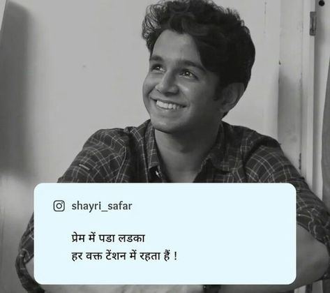 Boys lover / heart touching shayri in hindi Boys Life Quotes Hindi, Sayari Lover Hindi, Best Love Shayari, Interesting Facts In Hindi, Love Quotes In Hindi, Cartoon Boy, Girls Love, Heart Touching