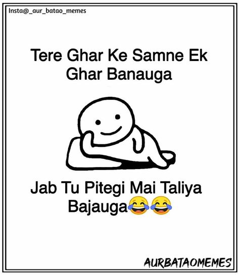 Funny Shayari Hindi For Friends, Funny Shayari For Best Friend, Shayari In Hindi Funny, Comedy Shayari, Funny Flirting Quotes, Shayari Funny, Funny Shayari, Funny Status, Bff Quotes Funny