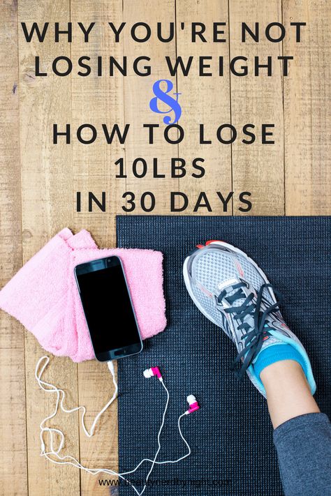 Have you been working so hard to lose weight but just can't seem to shed those pounds, no matter how many diets you go on, or how many times you work out? After years of unsuccessfully losing weight myself, I finally found out WHY I Wasn't Losing Weight. If this sounds like you, let me tell you Why You're Not Losing Weight AND How YOU CAN Lose 10lbs in 30 Days! How Long Does It Take To Lose 40 Lbs, Loose Weight In 30 Days, Working Out But Not Losing, How Long To Lose 20 Lbs, Losing Weight After 30, Losing 30 Pounds, How Lose 30 Pounds, Loose 10lbs In A Month, 30 Day Diet