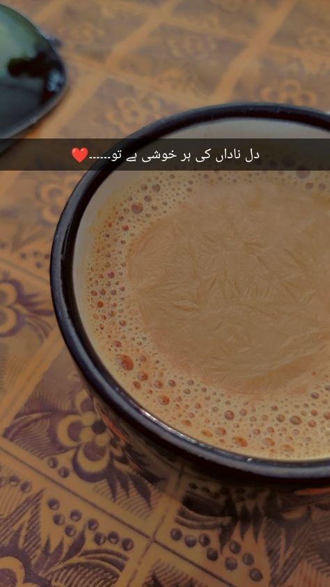 Chai Snaps, Chai Snap, Chaye Pic, Chai Captions For Snap, Chaye Poetry, Chay Lover, Chai Sutta Snapchat, Tea Captions For Snapchat, Chai Status Instagram