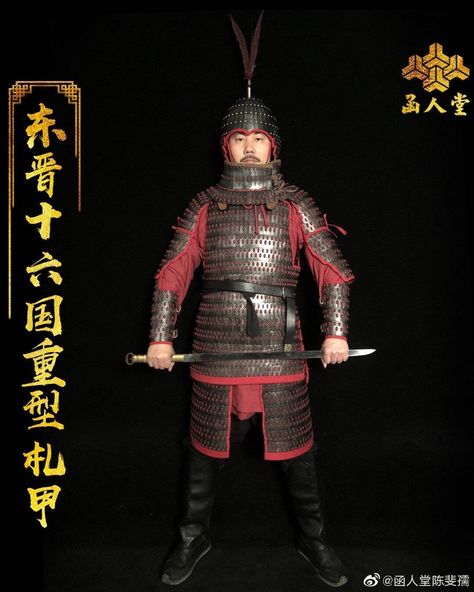 Medieval Warriors, Chinese Traditional Art, Chinese Dynasties, Chinese Armor, Jin Dynasty, Dynasty Warriors, Chinese Ancient, Chinese History, Japanese People