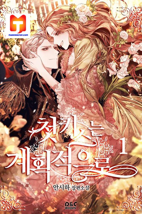 Reading Manhwa General Begs To Let Go at Manhwa Website  When I opened my eyes after a fire, I became a side character in a novel. What am I to do now?  Get closer to the heroine? No. Get closer to the male lead? No. I’m going to live a long and simple life!  I’ve lived peacefully outside the Emperor’s castle for 3 years. I thought I would be free as long as the novel ended happily as it should.  “Who’s th-...” “Servant.”  Huh?  “I’ll listen to your every command.”  첫 키스는 계획적으로 Romantic Manga, Manga Collection, Manga Love, Manga Covers, Anime Couples Manga, I Love Anime, First Kiss, Manga To Read, Light Novel