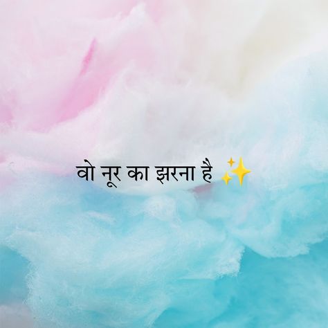 Tradional Captions, Hindi Bio For Instagram Unique, Captions For Pictures Of Yourself Hindi, One Line Hindi Song Captions For Instagram, Caption For Saree Pictures Instagram In Hindi, Hindi Short Captions, Aesthetic Hindi Captions For Instagram, Aesthetic Traditional Captions In Hindi, Caption For Traditional Wear Instagram In Hindi