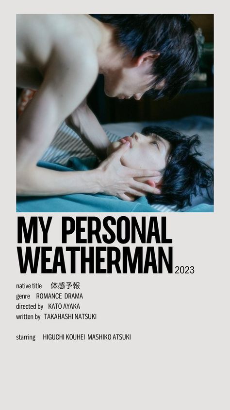 minimalist poster for the Japanese BL series "my personal weatherman" AKA "taikan yoho" starring HIGUCHI KOUHEI MASHIKO ATSUKI ❤️watch now on viki❤️ | #jdrama #yaoi #jbl #japanesebl segasaki mizuki tanada yoh Segasaki My Personal Weatherman, Japanese Movies To Watch, My Personal Weatherman, Mashiko Atsuki, Higuchi Kouhei, The Door Into Summer, Hk Movie, Japanese Series, Film Recommendations