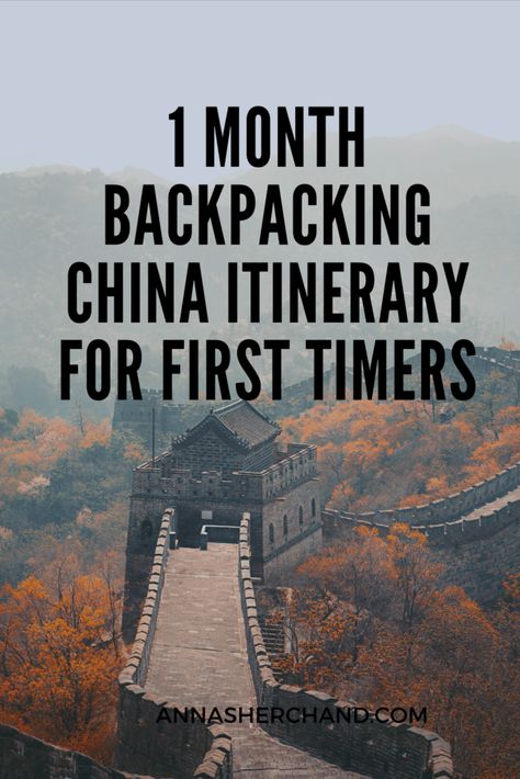 1 Month Backpacking China itinerary that you can't miss! – Anna Sherchand  This article covers must-see places from the south to the north of China. Perfect for the first-timers (with pictures)  #china #chinaitinerary #backpackingchina #solotraveltochina #visitingchina China Itinerary, 1 Month, Explore China, China Travel Guide, Australia Travel Guide, China Travel, River Cruises, Weekend Trips, Scenic Views