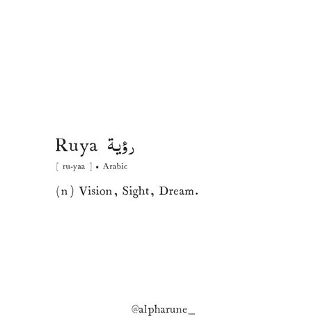 Rüya meaning Dream Aesthetic words,Rare words, Arabic Words, Arabic quotes with English translation, Arabic Word With English Meaning, Arabic Words With Meaning English, Dream In Different Languages, Rare Word With Meaning, Arabic Meaningful Words, Beautiful Word With Meaning, Unique Word With Meaning, Arab Words With Meaning, Arabic One Word Quotes