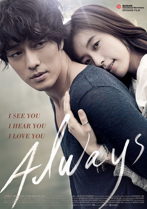 Drama... T_TT Always Movie, Only You, Blind Girl, Han Hyo Joo, So Ji Sub, Live Action Movie, Korean Drama Movies, Kim Woo Bin, Drama Movies