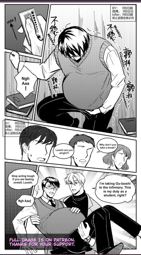 Mpreg Manga, Birth Manga, Male Pregnancy, Anime Pregnant, Mpreg Anime, Yandere Manga, 2160x3840 Wallpaper, Manga Story, Gay Comics