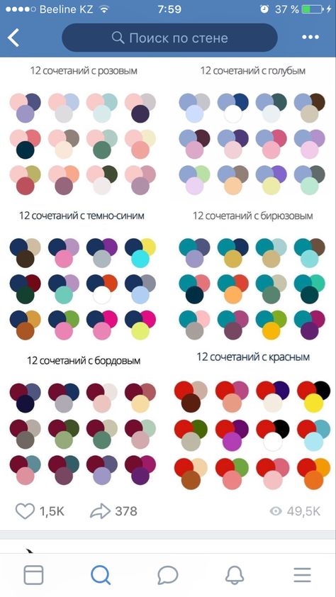 3 Color Schemes Pallets, Color Schemes For Small Spaces, 3 Color Palette Colour Schemes, Two Colors That Go Well Together, Colors That Go Together, Good Color Combos, Wardrobe Color Guide, Three Color Combinations, Color Palette Challenge