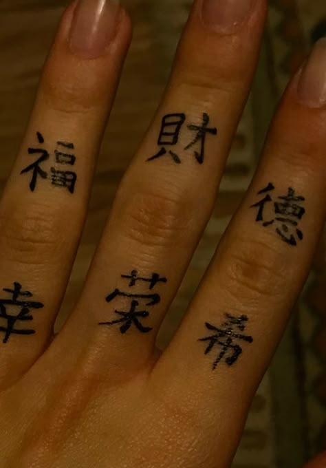 Chinese Tattoo Hand, Korean Finger Tattoo, Asian Finger Tattoo, Chinese Finger Tattoo, Kanji Hand Tattoo, Anime Finger Tattoos, Japanese Finger Tattoo, Tattoos In Japanese, Japanese Tattoo Words