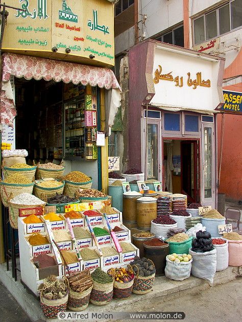 Spices shop, Aswan, Egypt | Alfred Molon Aswan Egypt, Life In Egypt, Modern Egypt, World Street, Spice Shop, Valley Of The Kings, Egypt Travel, Outdoor Market, Market Shopping