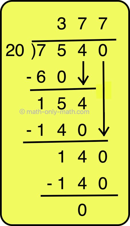 Worksheet on Division | Find out the Quotient and Remainder | Verify Division Examples, 4th Grade Multiplication Worksheets, Numbers In Expanded Form, 4th Grade Multiplication, Math Multiplication Worksheets, Rounding Numbers, Multiplication Word Problems, Addition Words, Division Word Problems